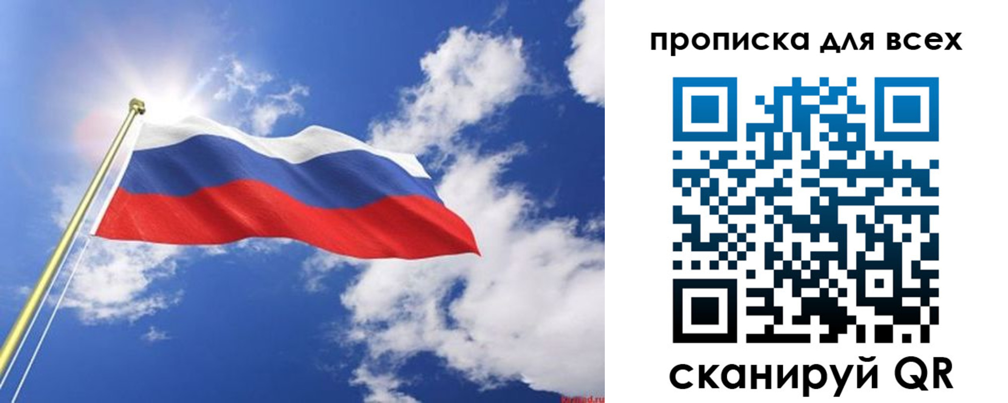 регистрация для школы в Волгодонске